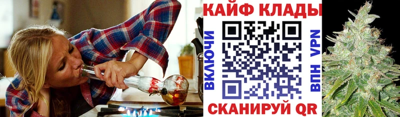 Где купить Мончегорск Канабис OMG ССЫЛКА Гашиш Галлюциногенные грибы
