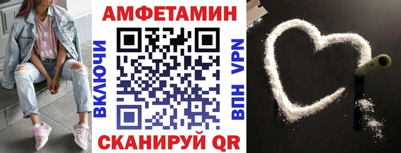 где купить   Мончегорск  АМФЕТАМИН VHQ 