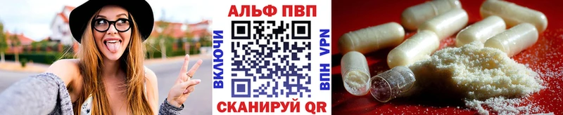 блэк спрут ссылки  что такое   Мончегорск  Alpha-PVP СК 