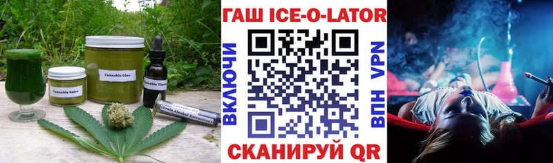Cannafood конопля  хочу   Мончегорск 