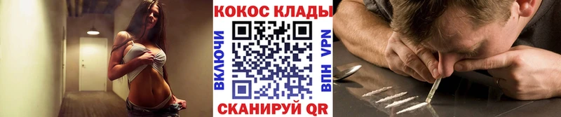 нарко площадка как зайти  Мончегорск  Кокаин Перу  где продают  