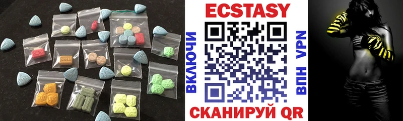 купить наркотики сайты  Мончегорск  Экстази TESLA 