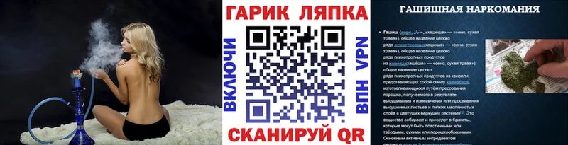 ГАШИШ гарик  как найти наркотики  omg зеркало  Мончегорск 