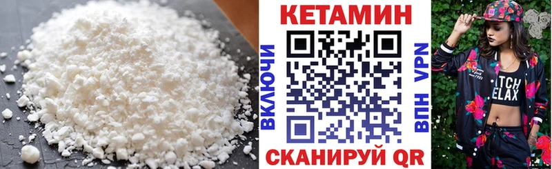 hydra как войти хочу Мончегорск КЕТАМИН VHQ