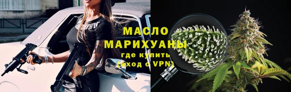кристаллы Богородск
