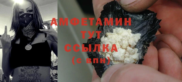 кристаллы Богородск