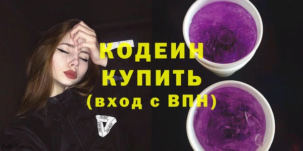 кристаллы Богородск