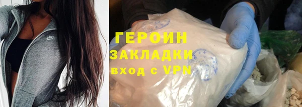 крисы Богородицк