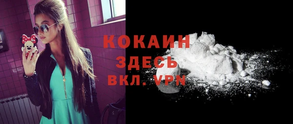 кристаллы Богородск