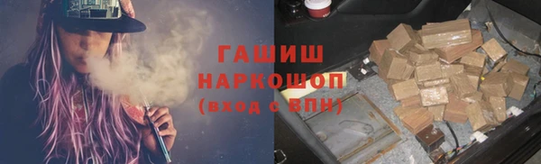 кристаллы Богородск