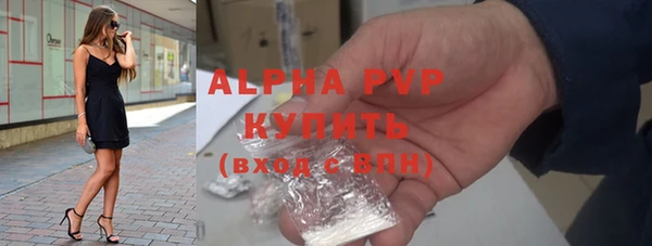 кристаллы Богородск