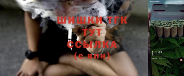 кристаллы Богородск