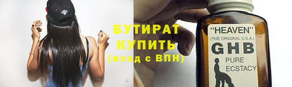 кристаллы Богородск