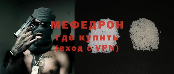 меф VHQ Белокуриха