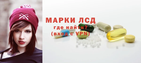 кристаллы Богородск