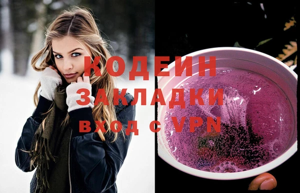 кристаллы Богородск