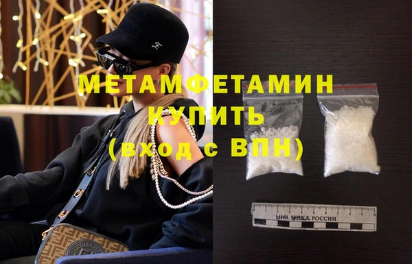 крисы Богородицк