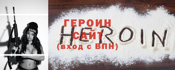 кристаллы Богородск