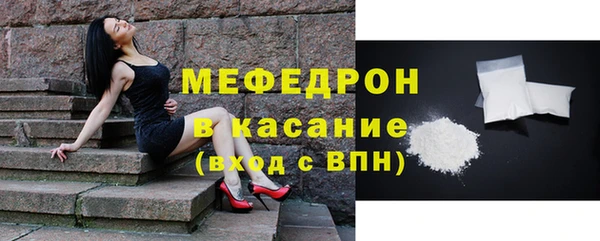 кристаллы Богородск