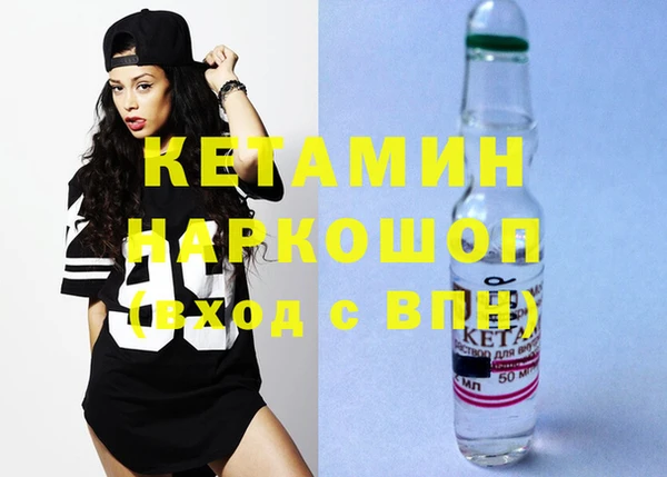 кристаллы Беломорск
