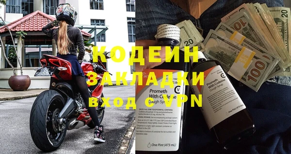 кристаллы Богородск