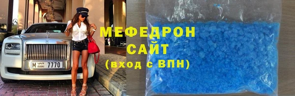 герыч Лабытнанги