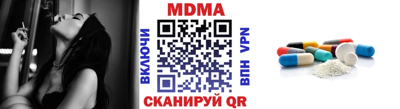 цены   Мончегорск  MDMA crystal 