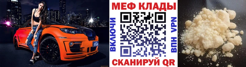 Мефедрон  Мончегорск
