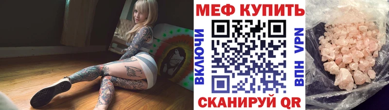 хочу   мега зеркало  МЕФ VHQ  Мончегорск 