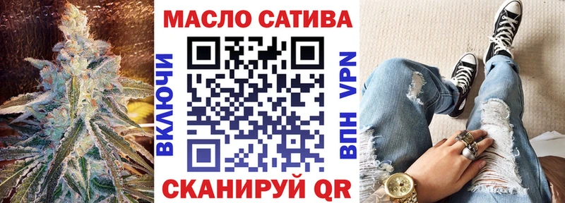 Дистиллят ТГК жижа  OMG ссылки  Мончегорск 